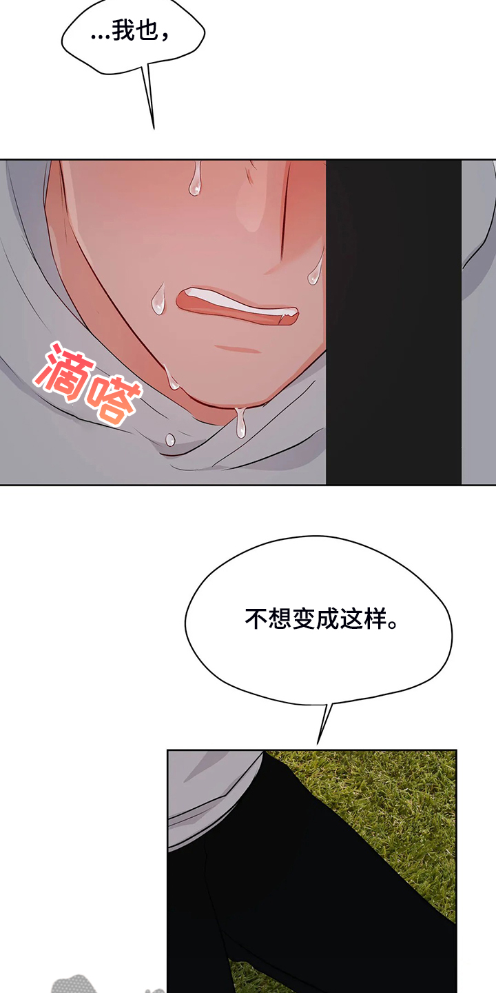 第90章：下不了决心20