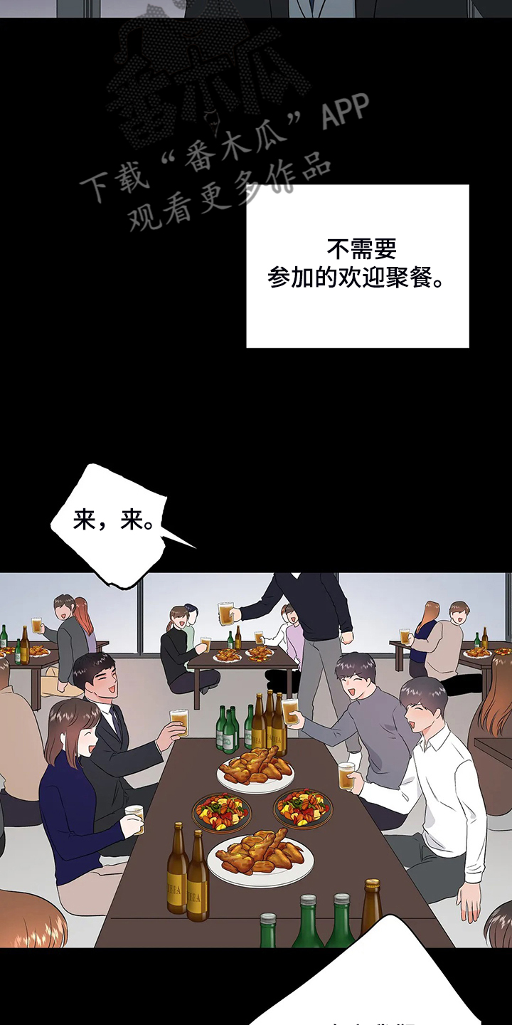 第94章：打碎它26