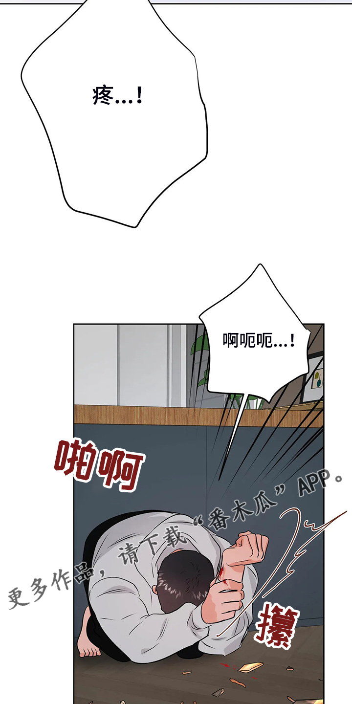 第90章：下不了决心1