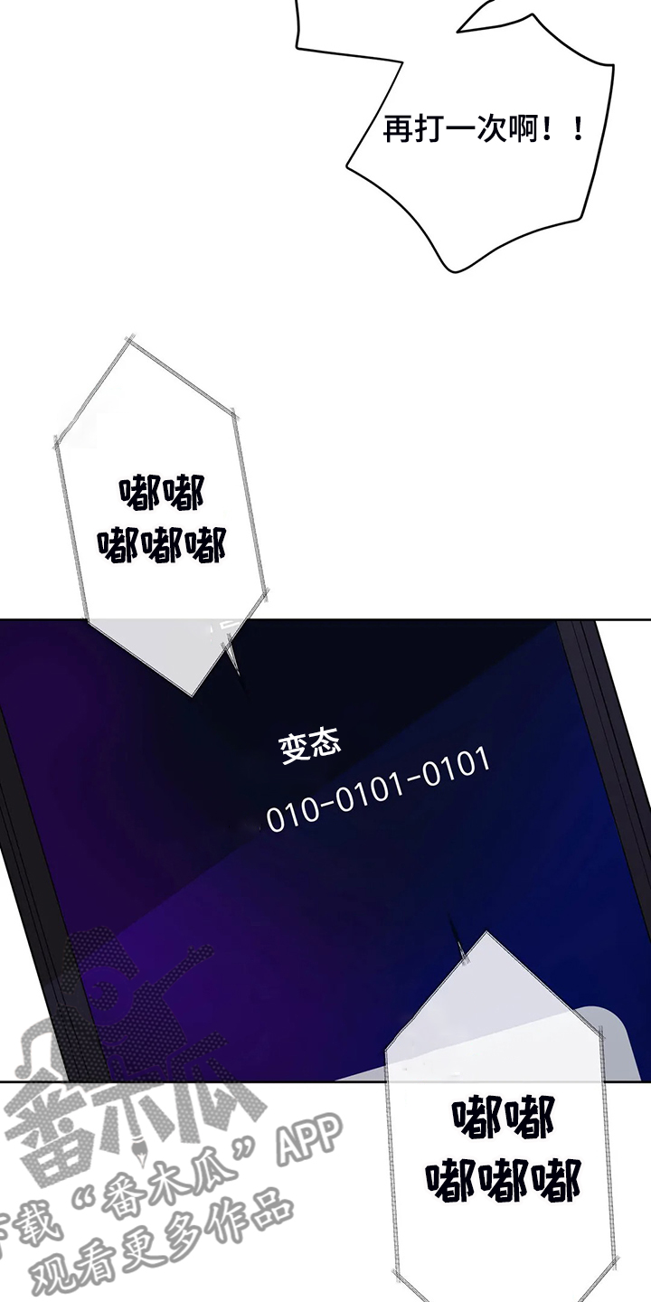 第91章：我不想结束7