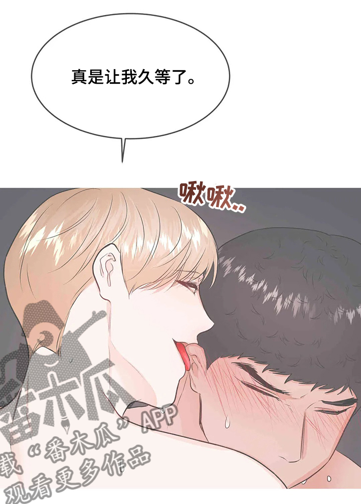 第79章：给我消失7