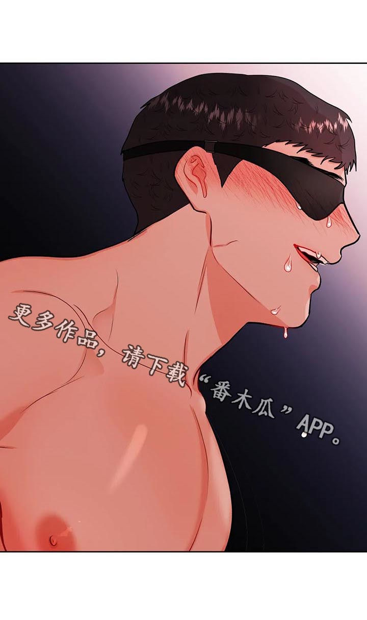 第48章：崩溃13
