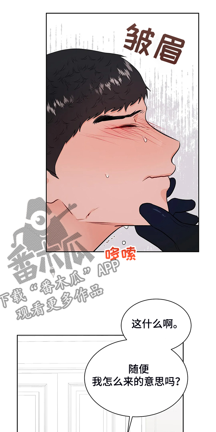 第96章：突然有个想法13