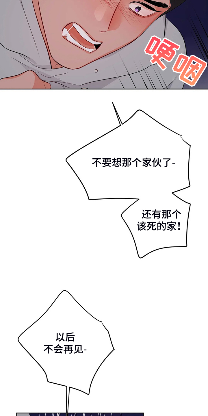 第90章：下不了决心14