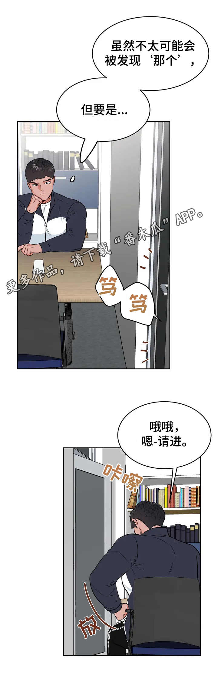 第2章：没有下次7