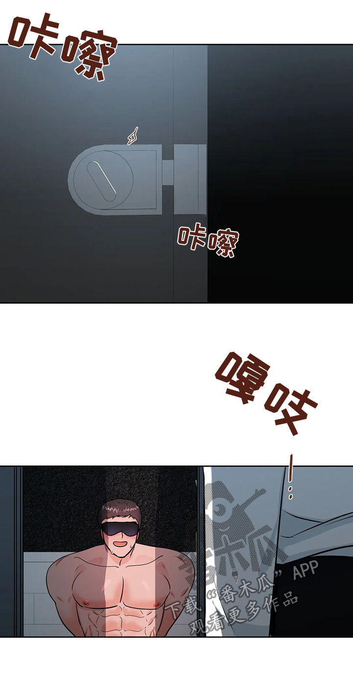 第49章：来救我2