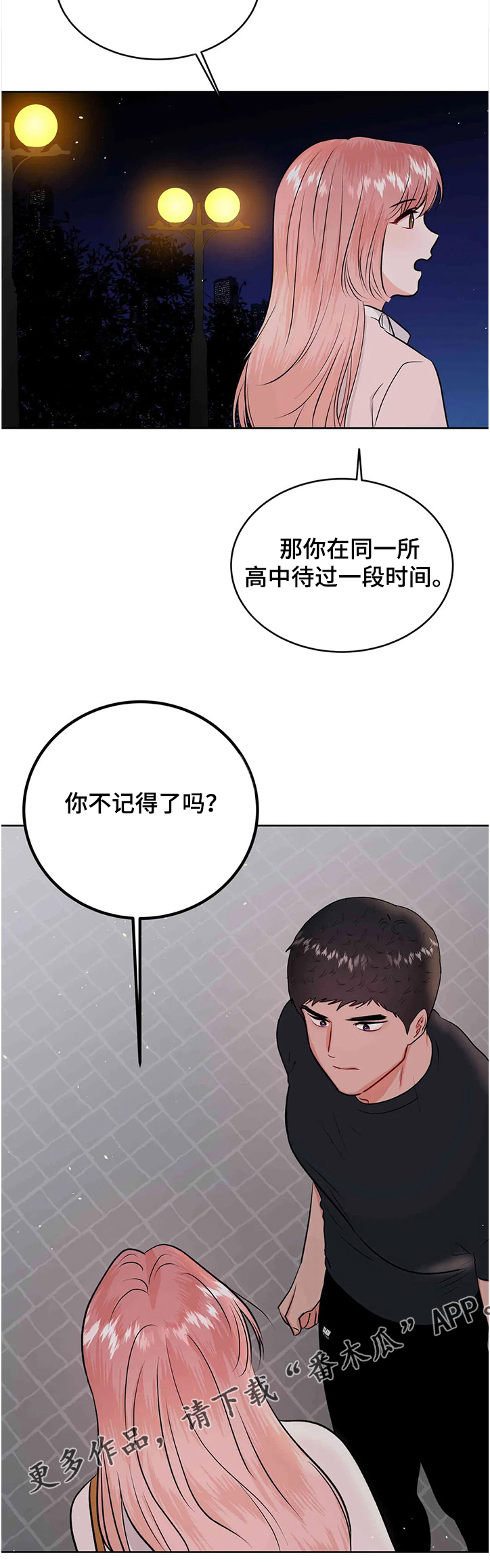 第73章：花甲宴11