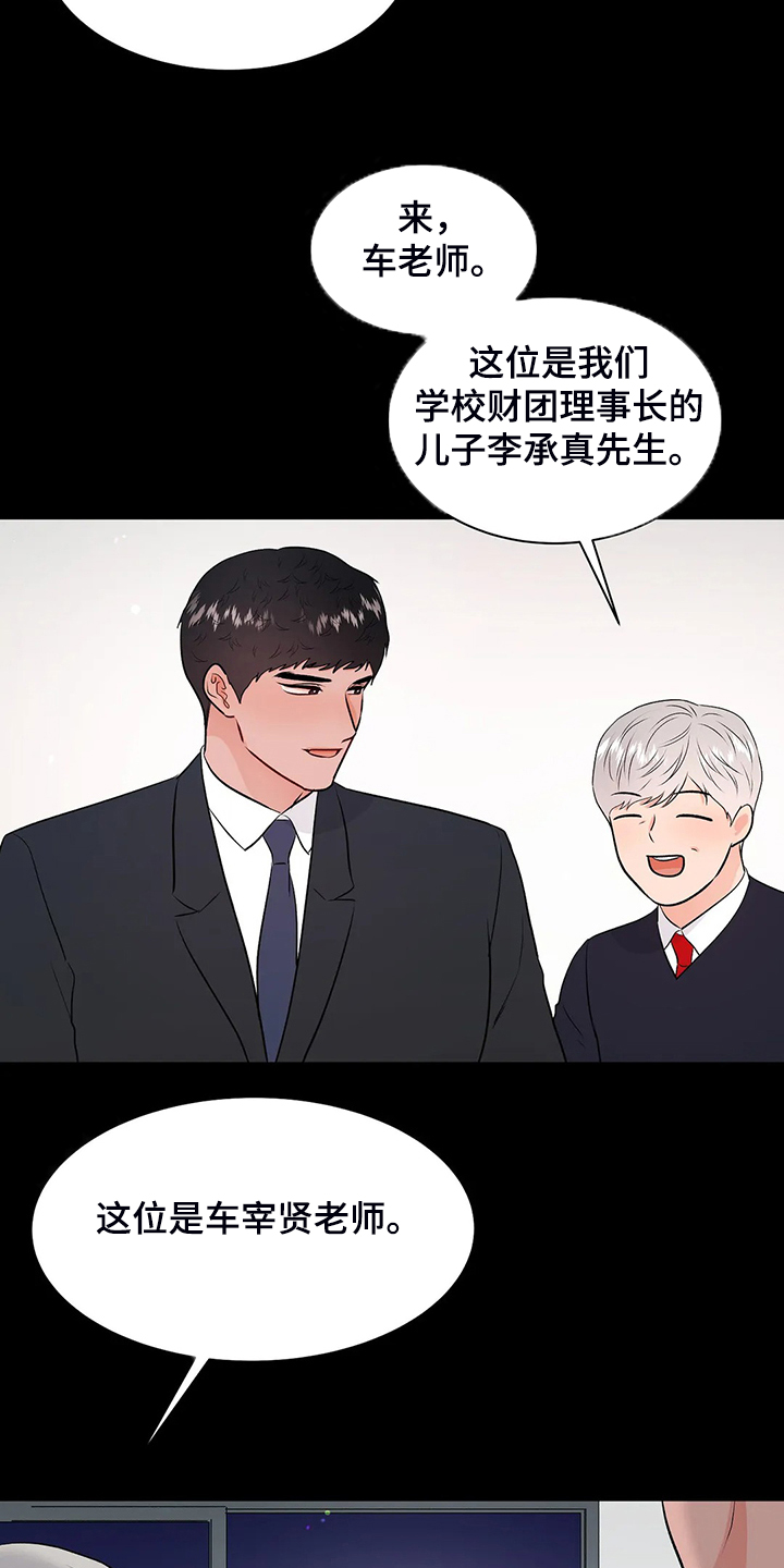 第95章：很安全4
