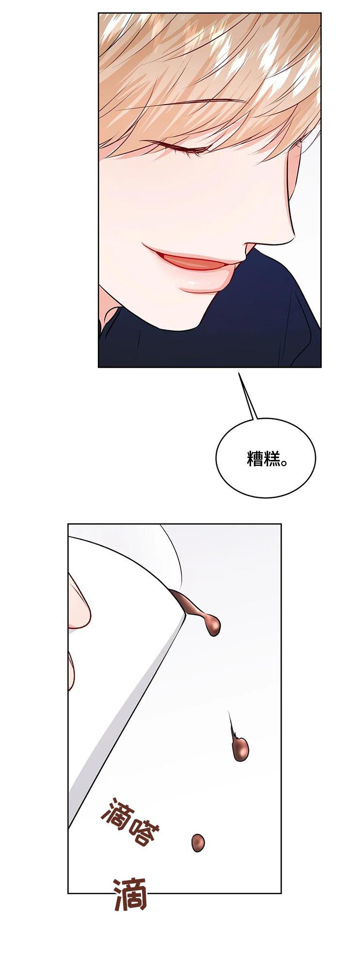 第44章：晚上来我家7