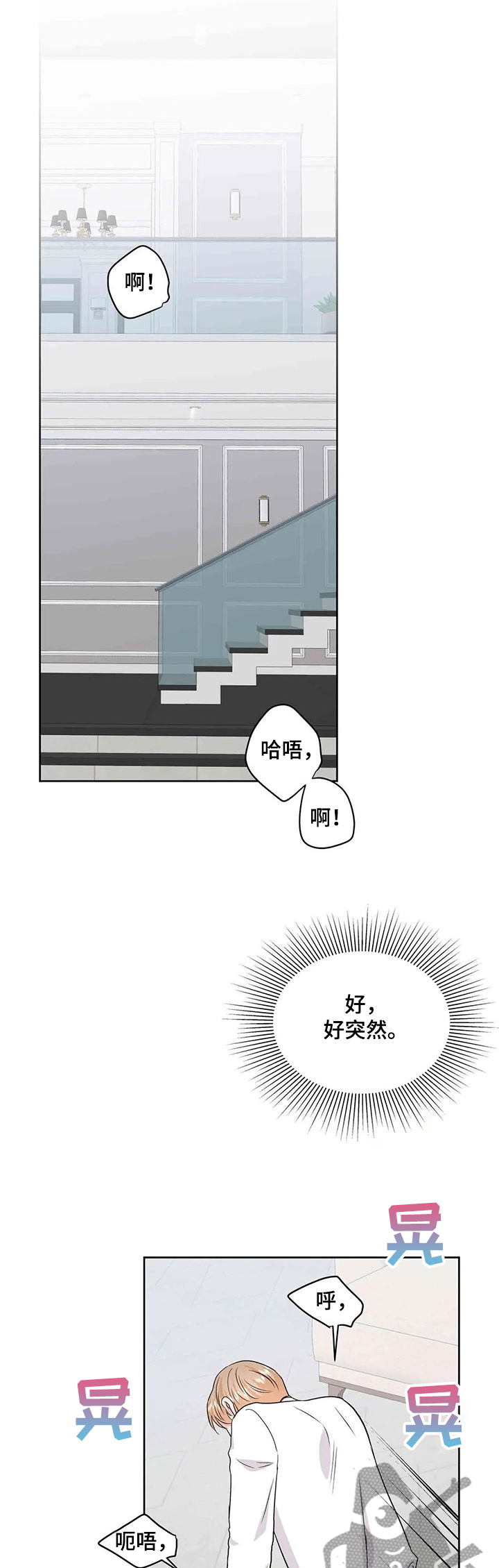 第62章：情绪0