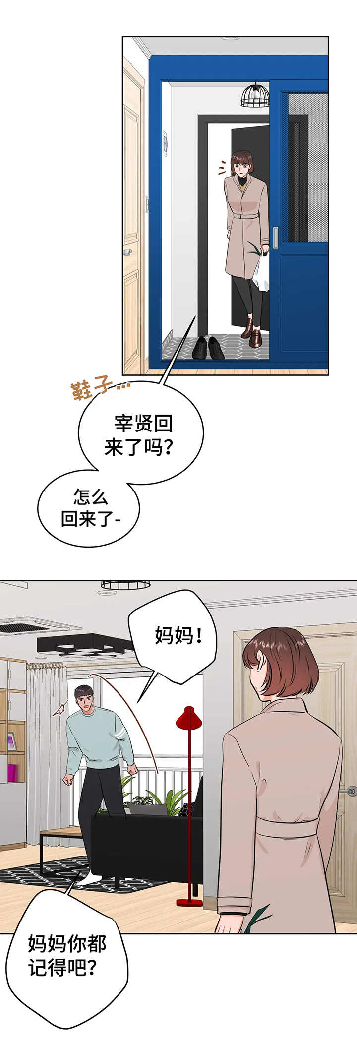 第26章：相册4