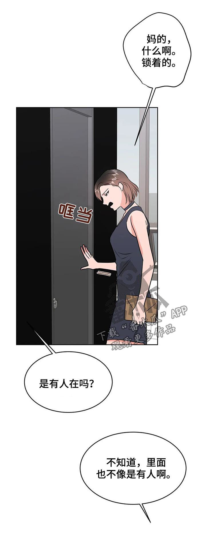 第47章：女厕7