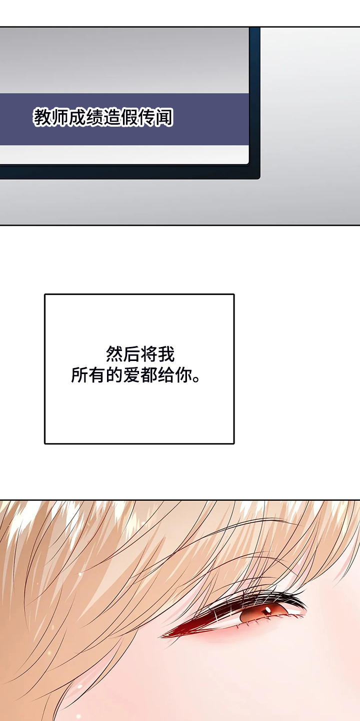 第99章：【完结】得到我想要的5