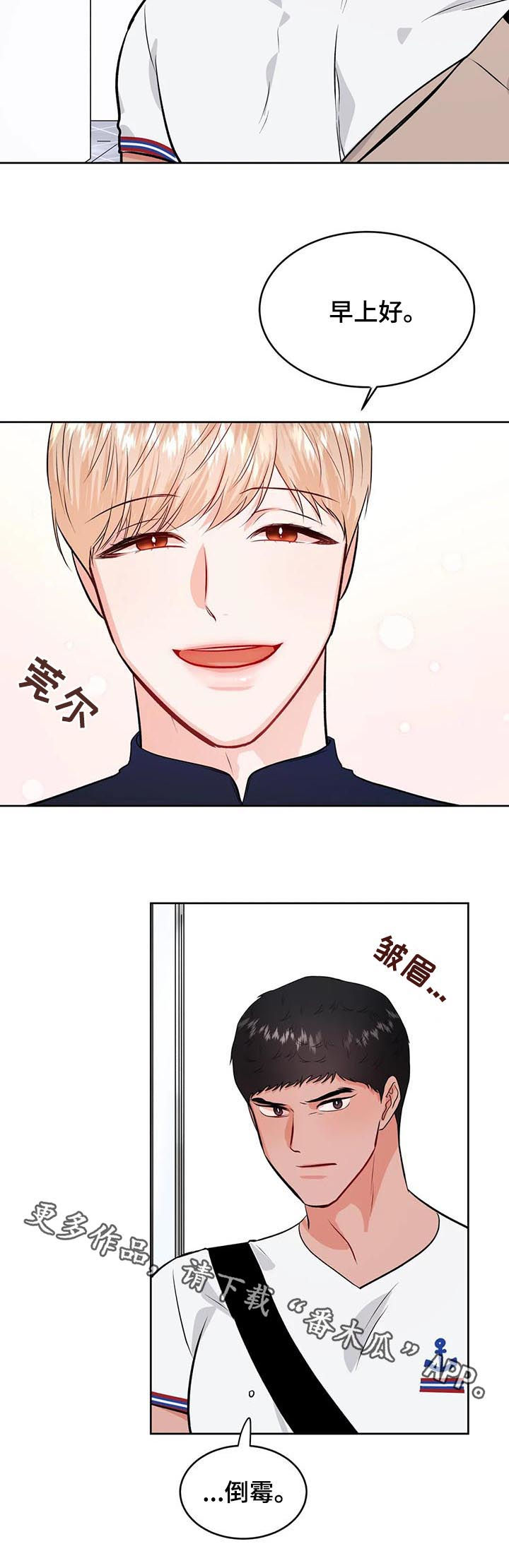 第43章：倒霉21