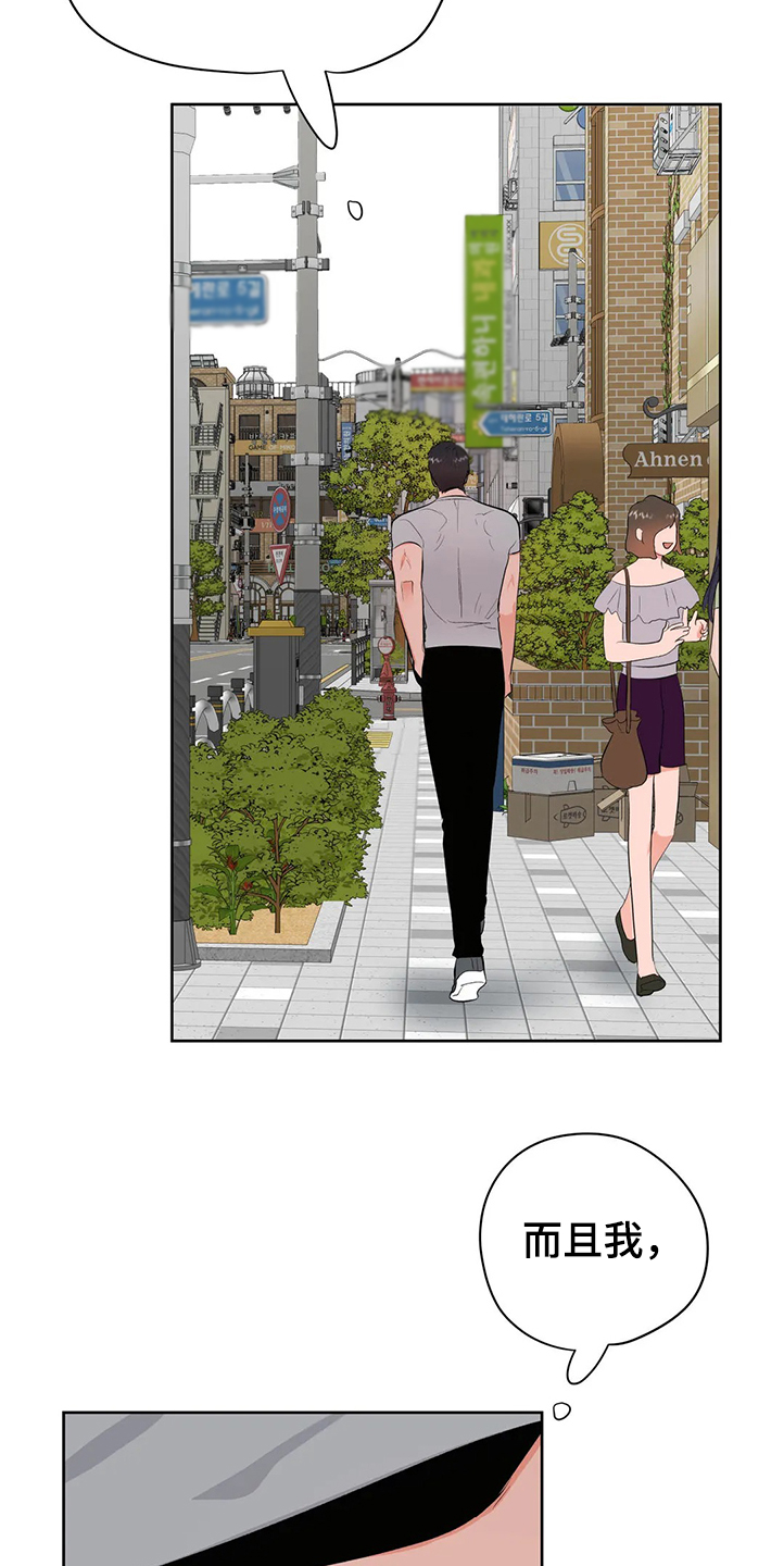 第82章：分手23