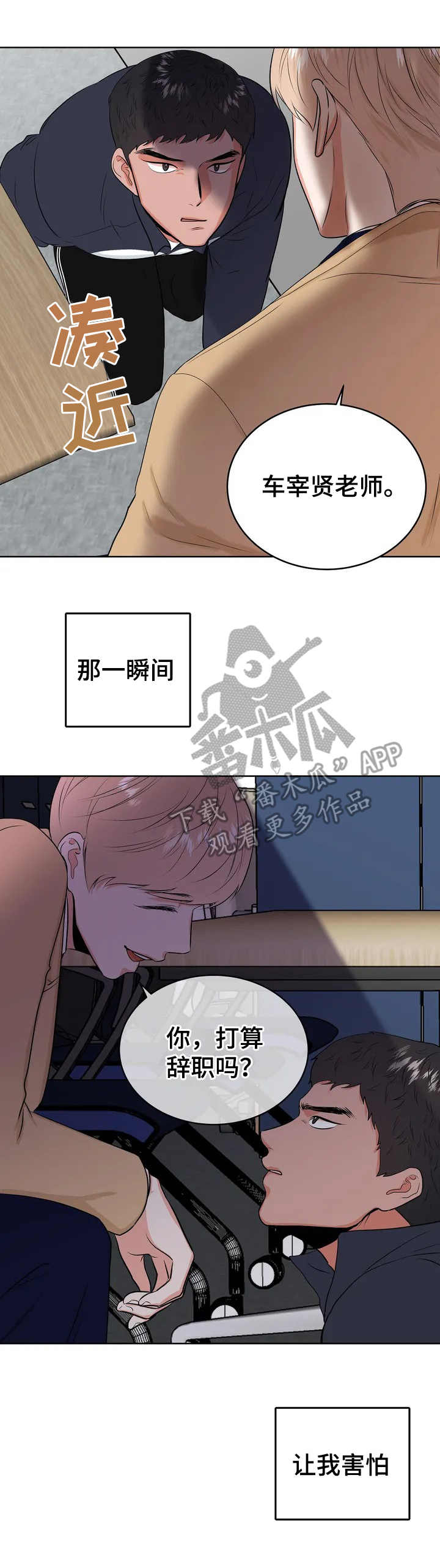 第3章：很有趣6