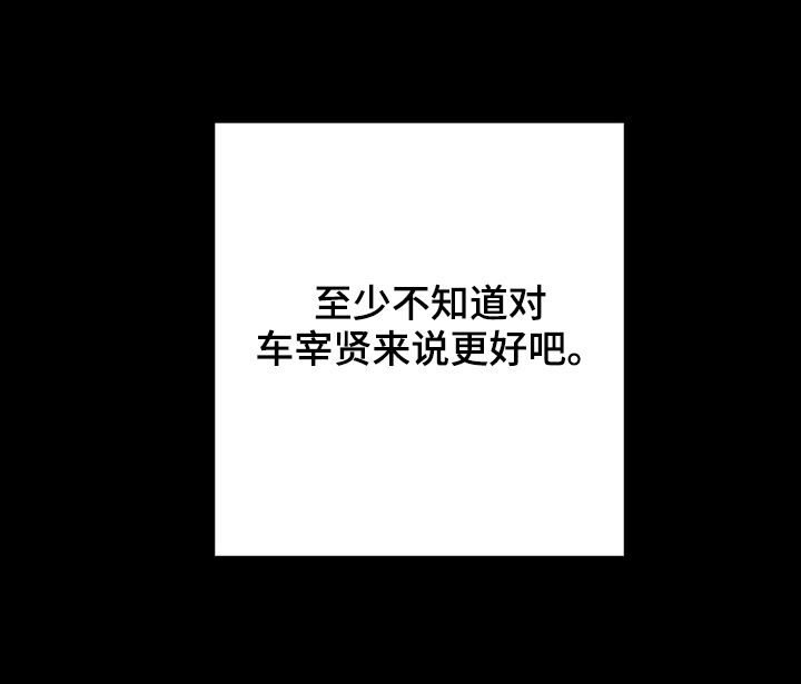 第54章：永远18