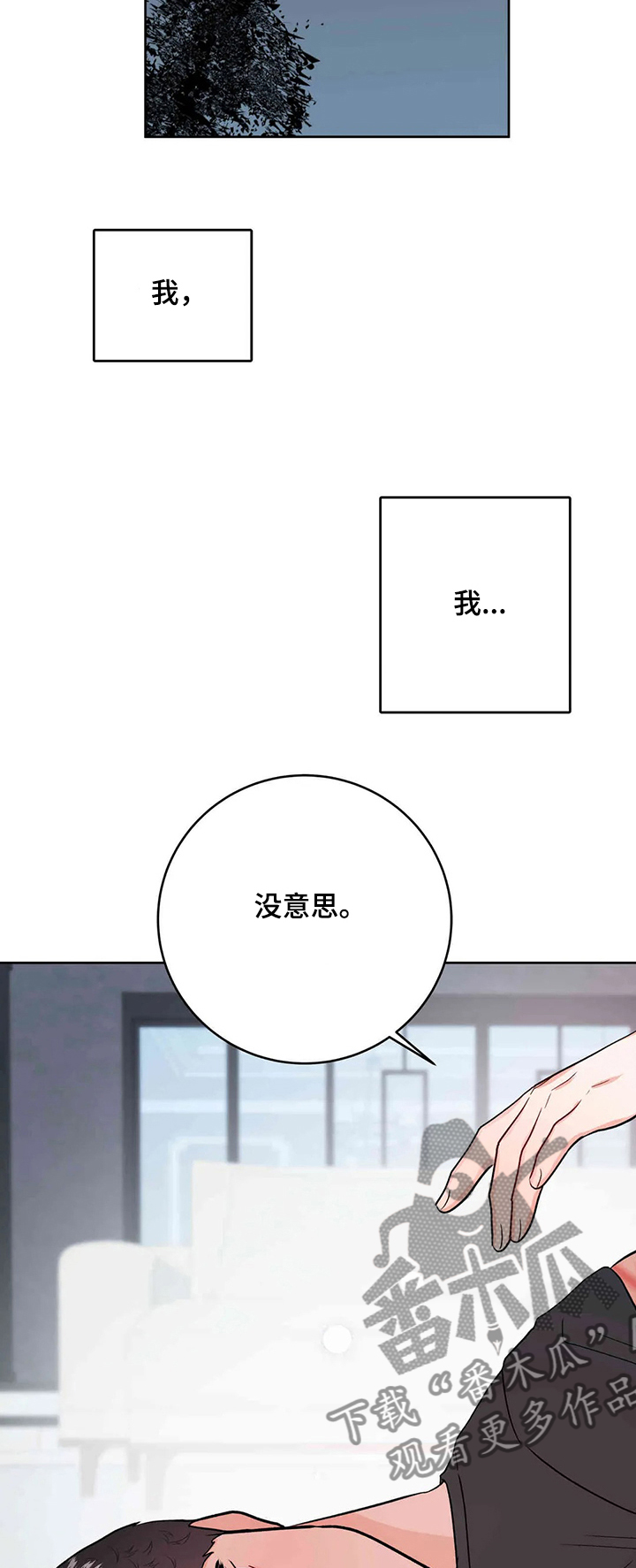 第62章：情绪12