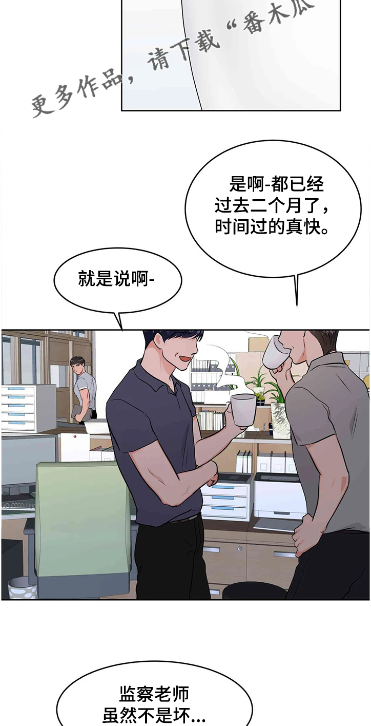 第76章：可以重新？11
