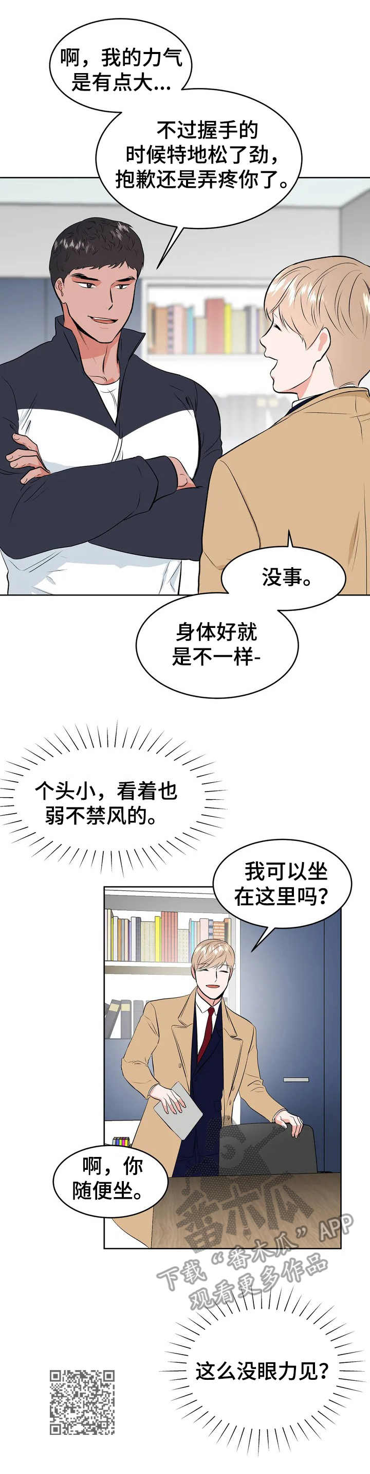 第2章：没有下次13