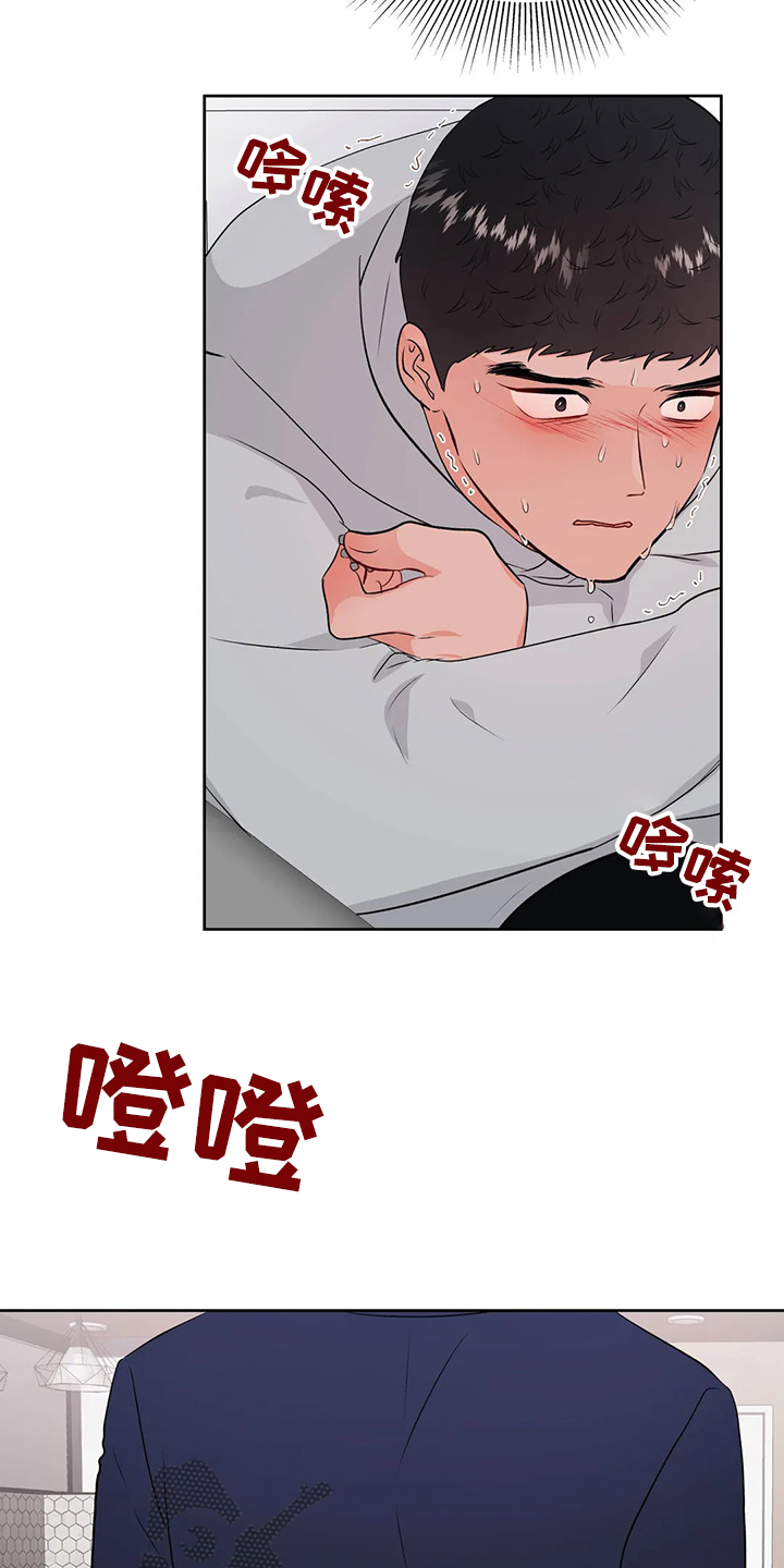 第92章：是谁？12