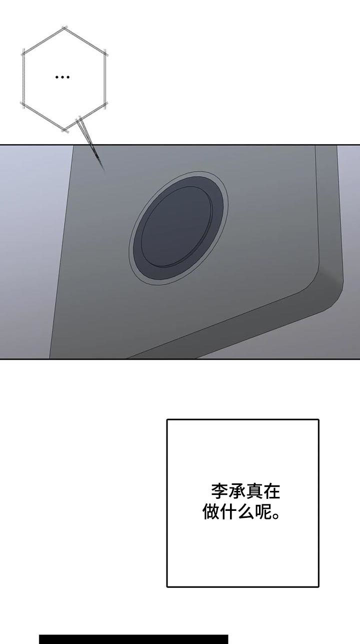 第43章：倒霉15