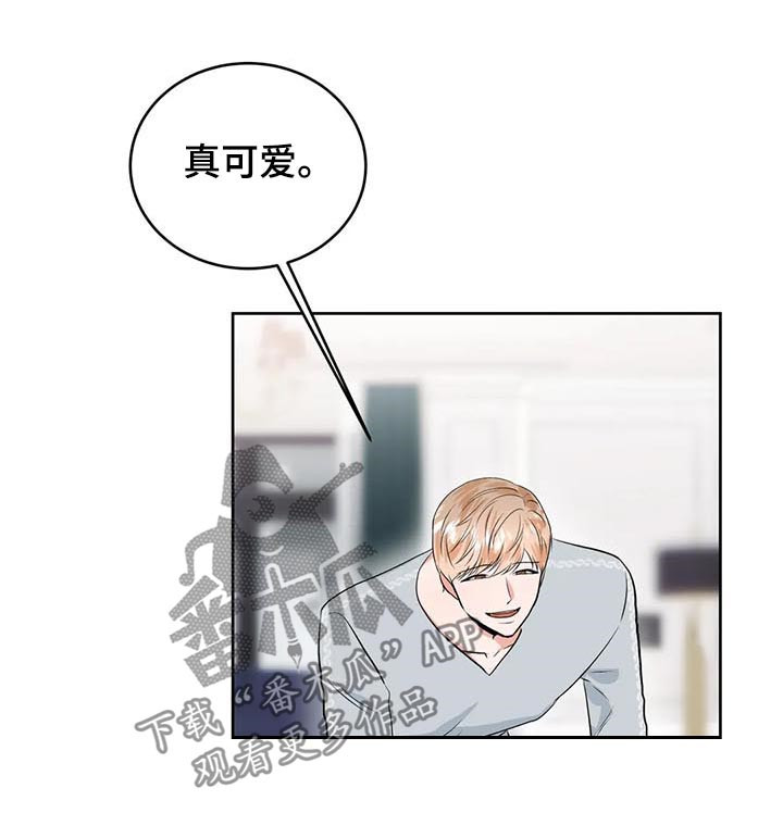 第32章：真可爱12