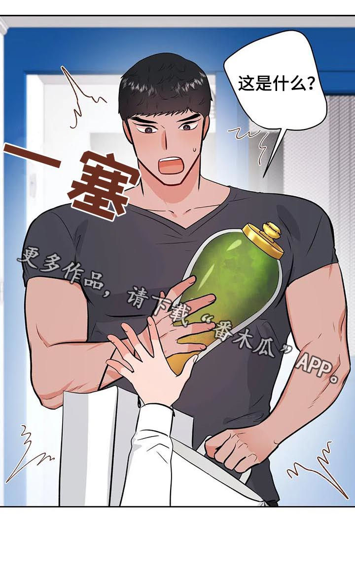 第40章：酒16