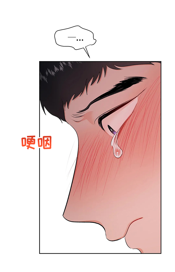 第98章：从什么时候开始8
