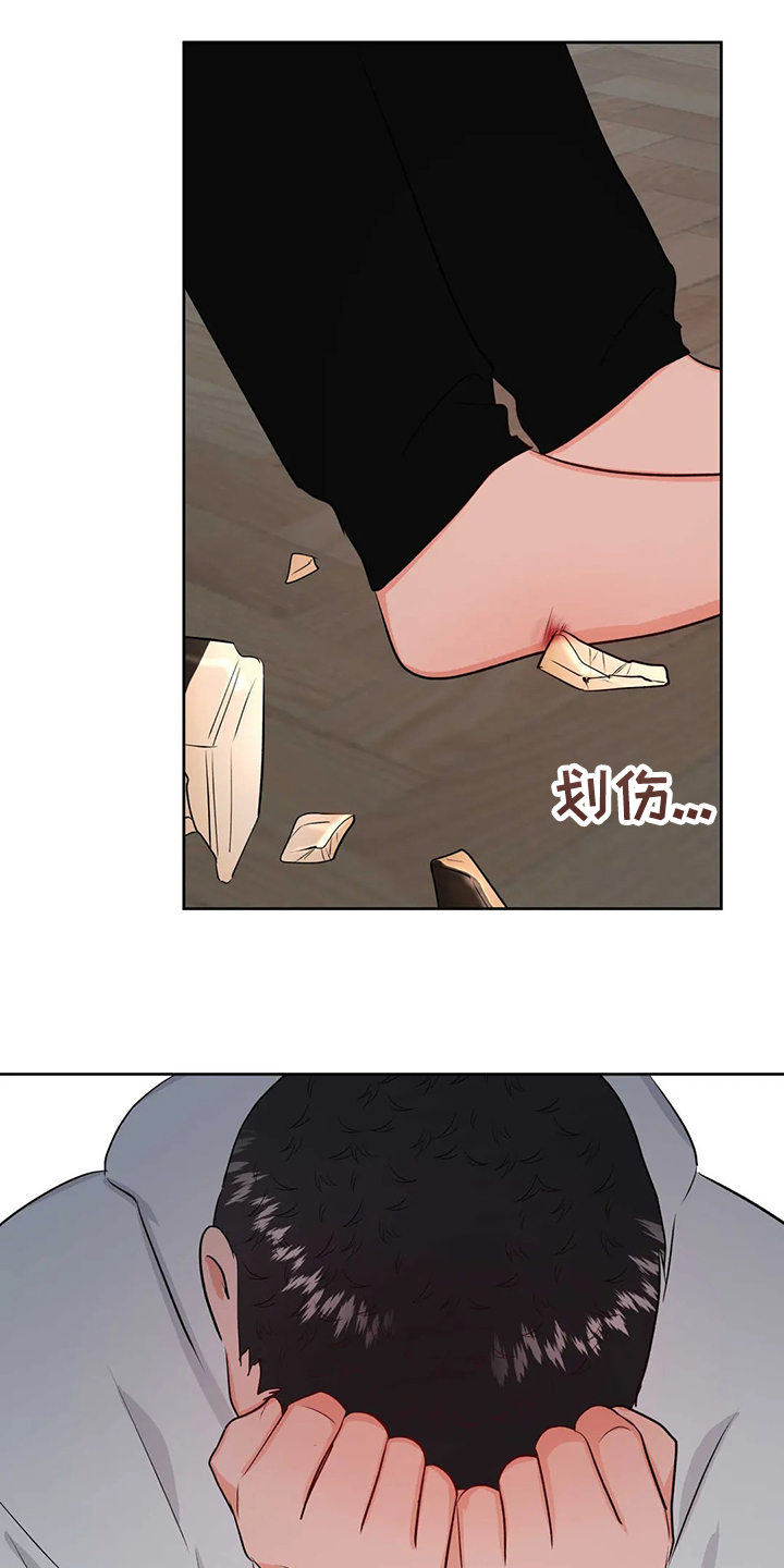 第89章：就此了结吧26