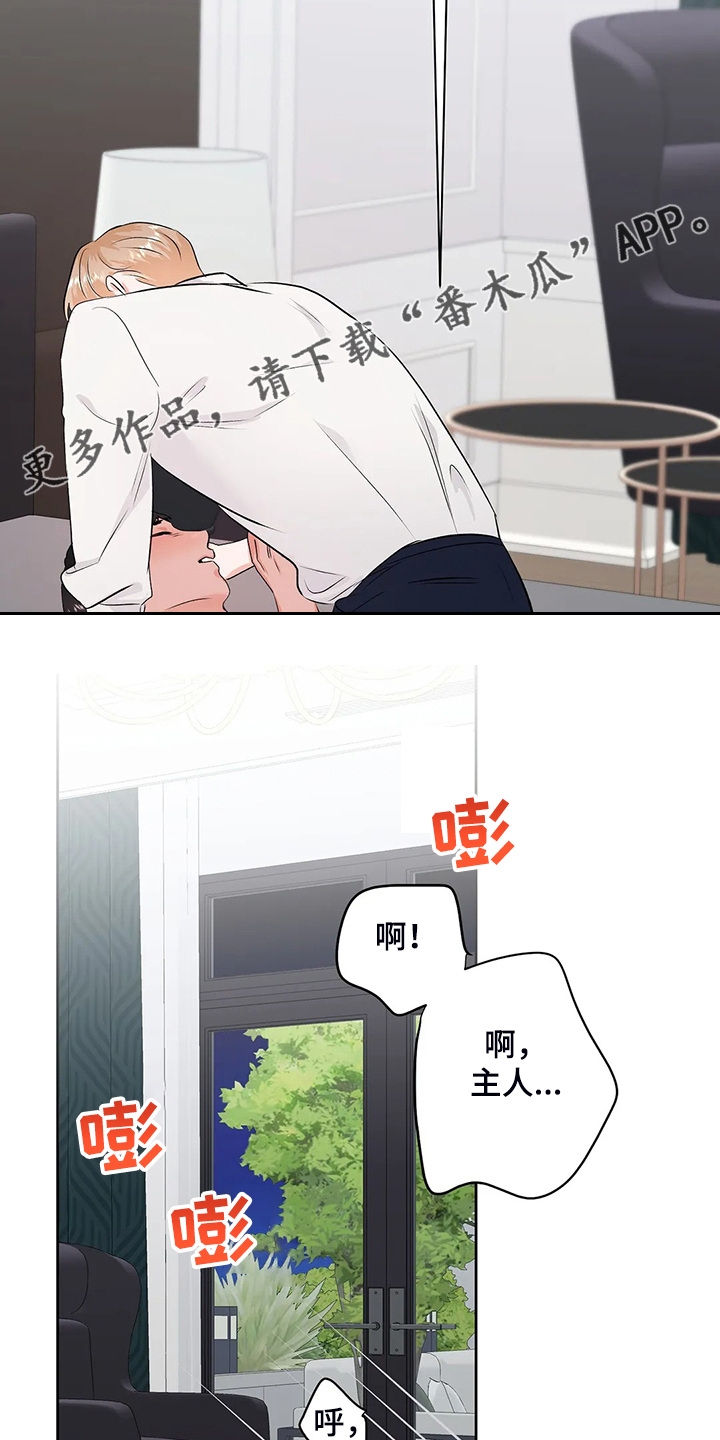 第98章：从什么时候开始1