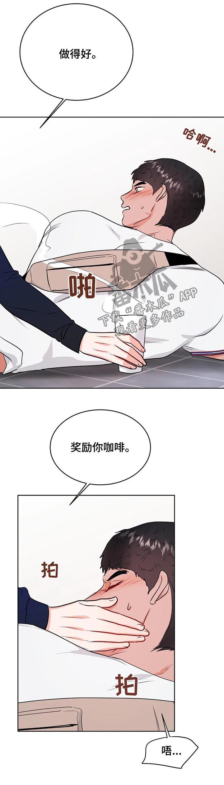 第44章：晚上来我家16