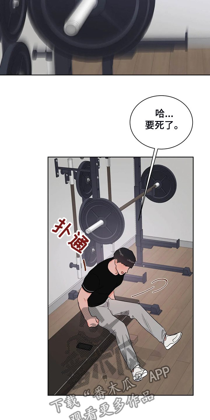 第87章：来了~警察3