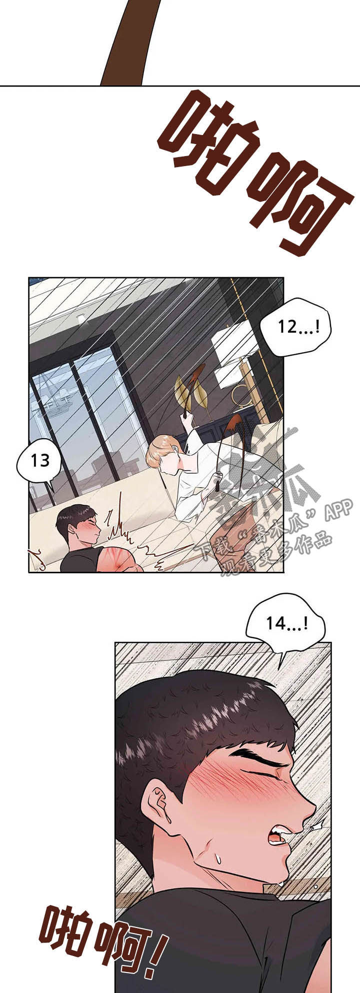 第60章：请你原谅我6