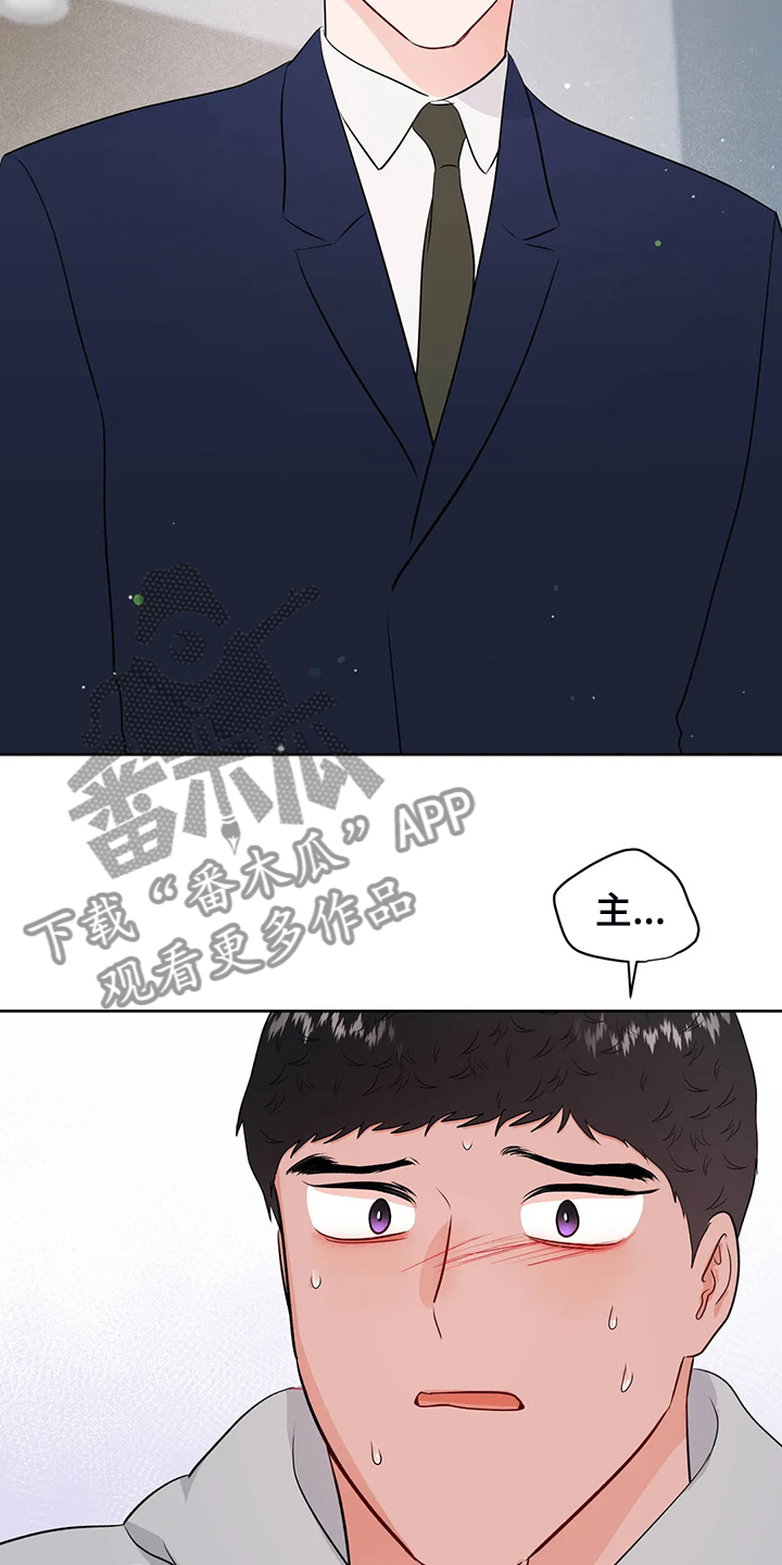 第92章：是谁？25