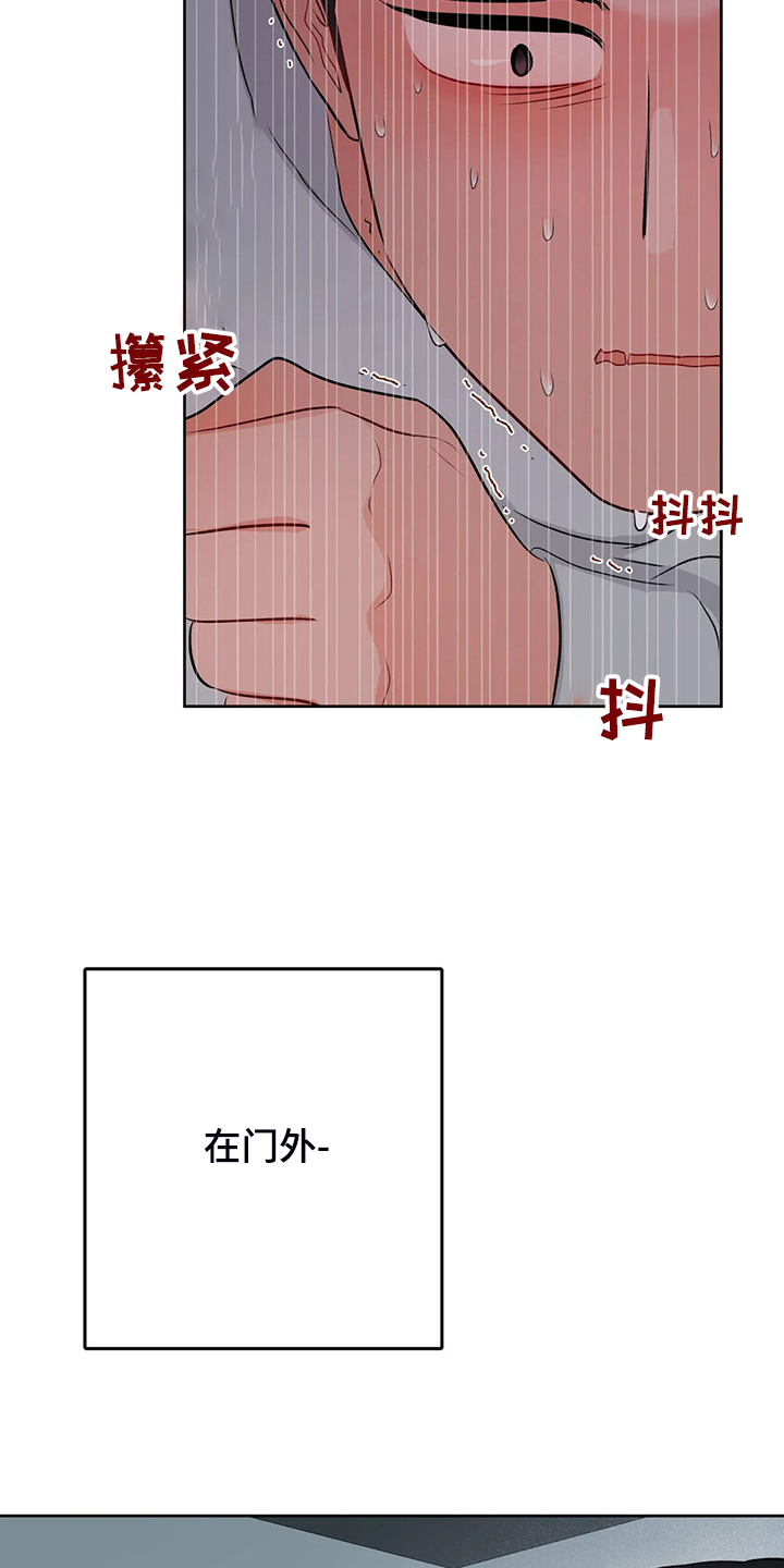 第92章：是谁？15
