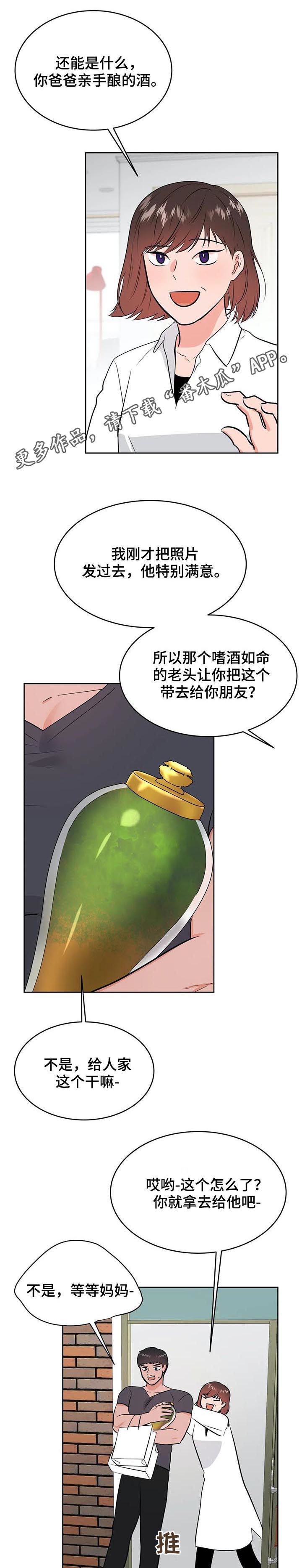 第41章：陌生男人0