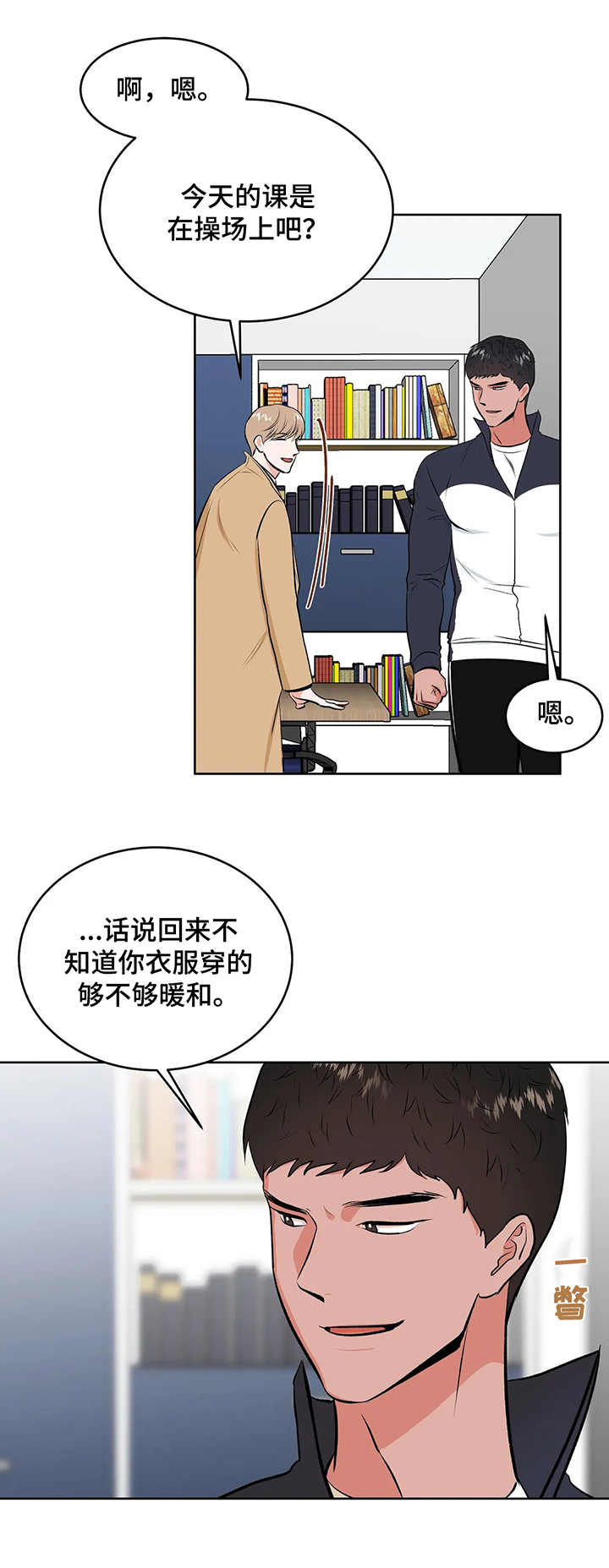 第3章：很有趣10