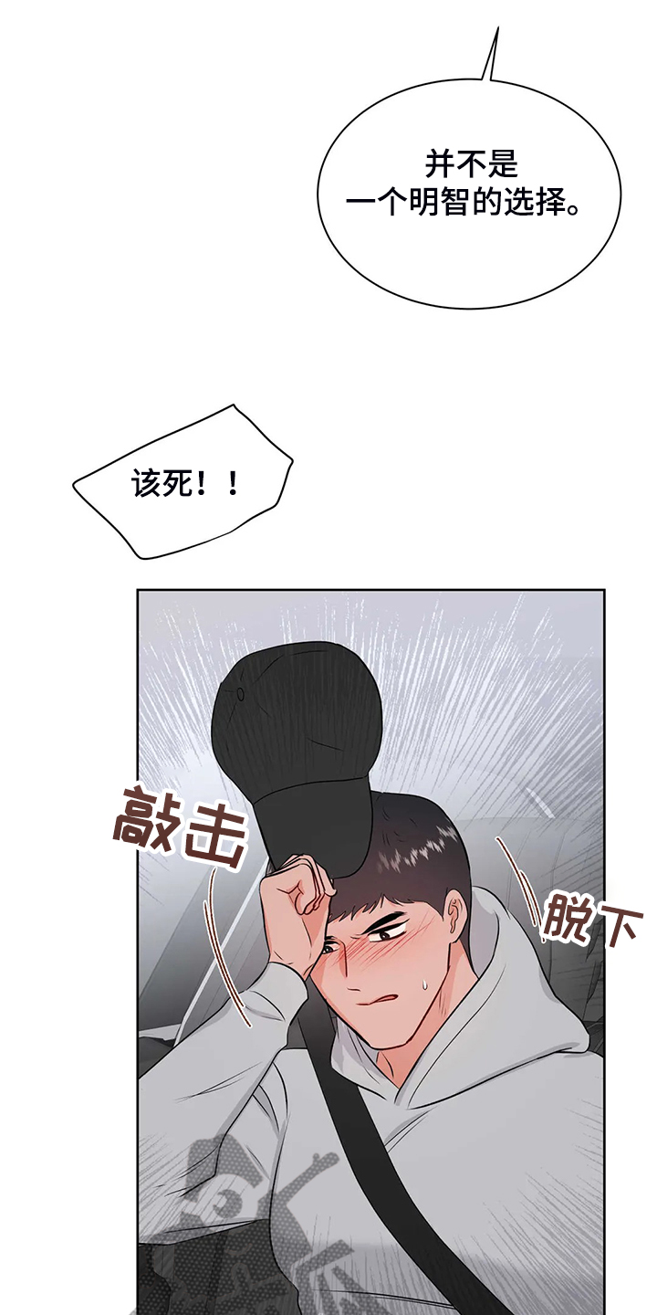 第88章：教师贪污16