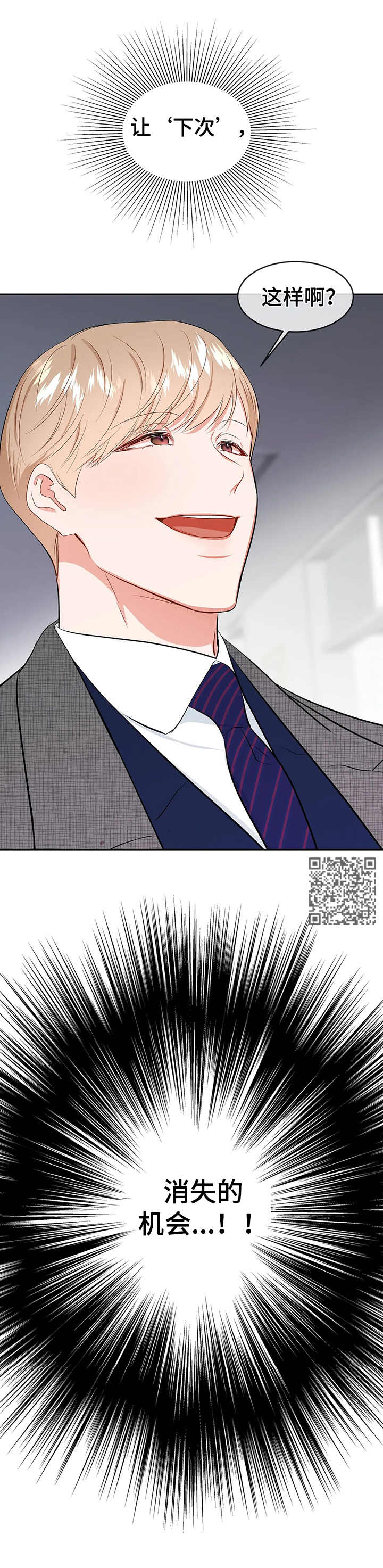 第12章：医务室6
