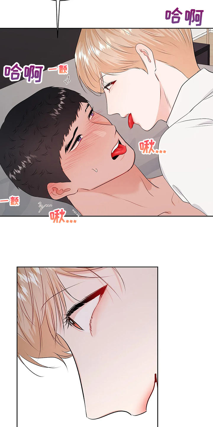 第97章：你上次逃跑了7