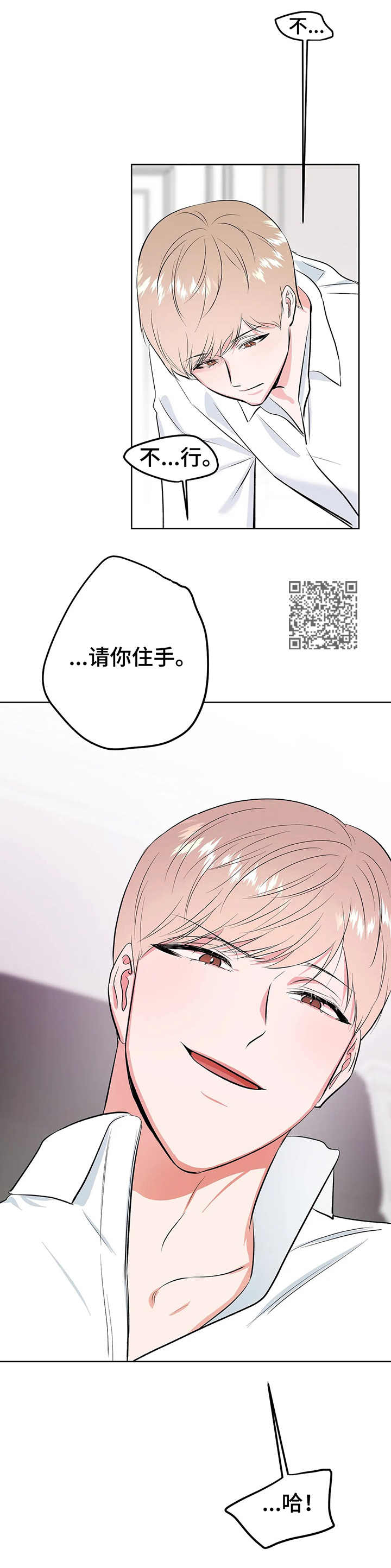 第10章：到此为止6