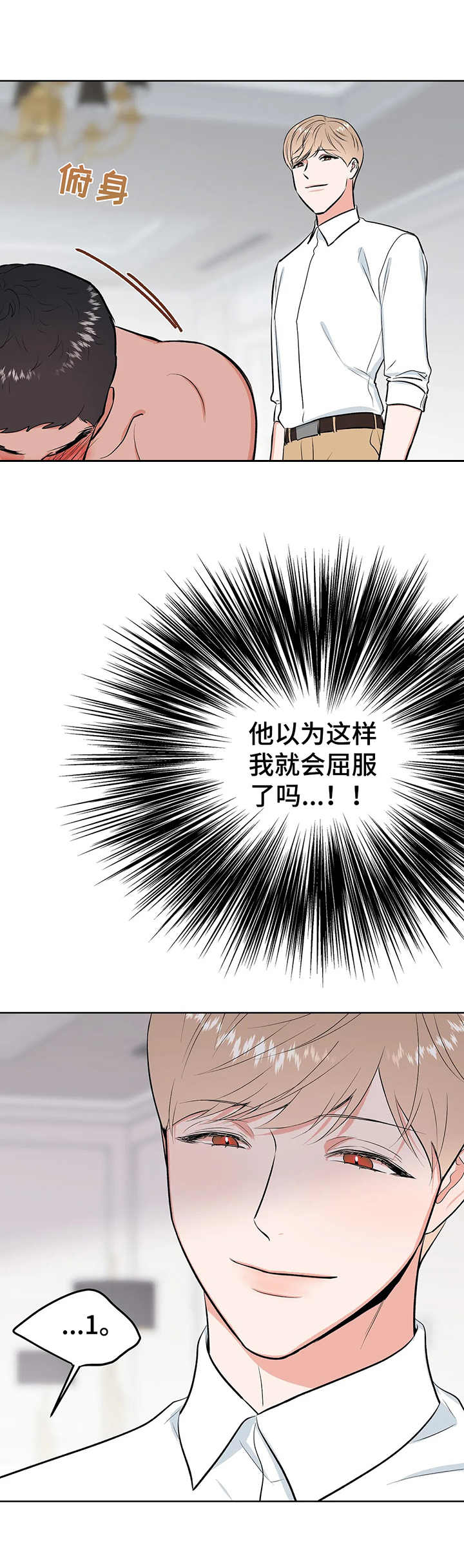 第9章：倔强0
