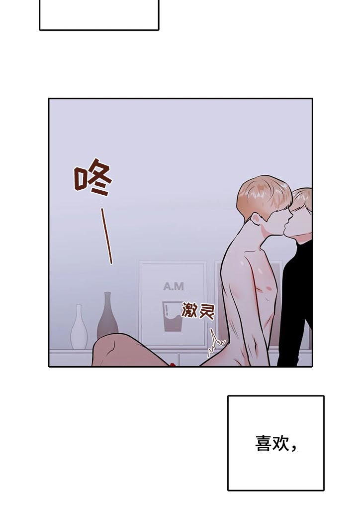 第37章：你看着很苦恼10