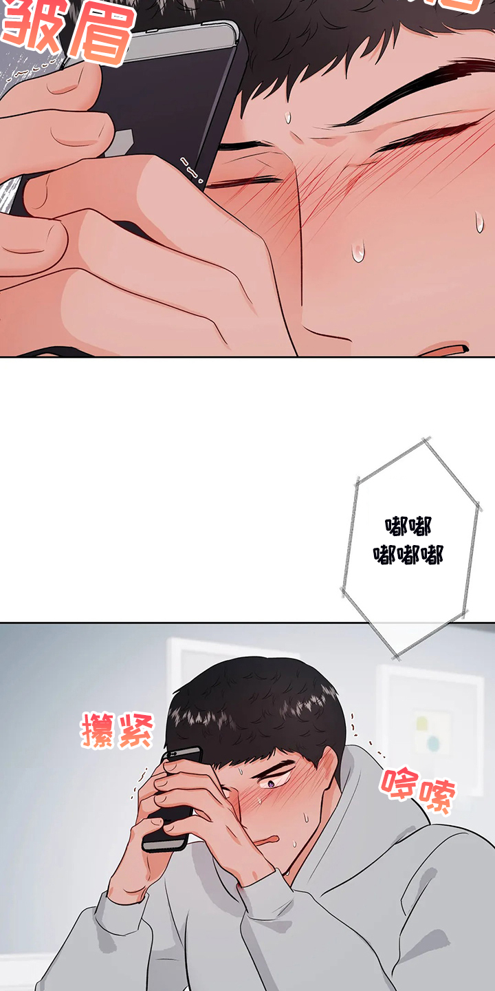 第91章：我不想结束12
