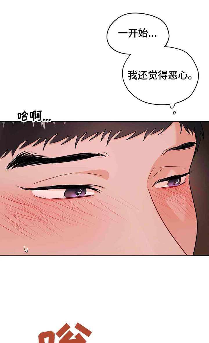 第67章：你又欠我了5
