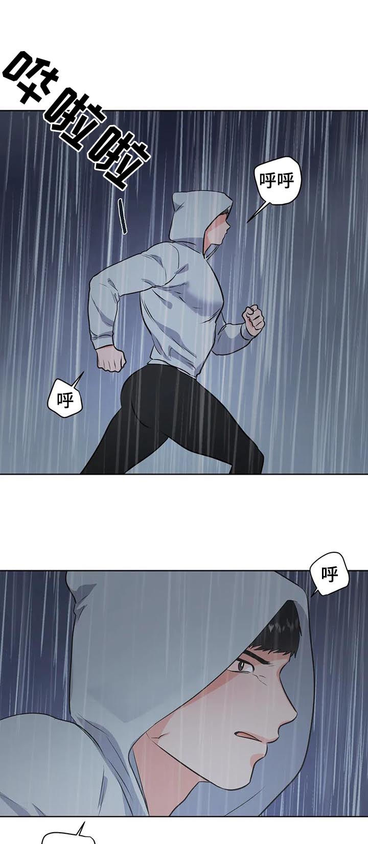 第42章：真蠢7