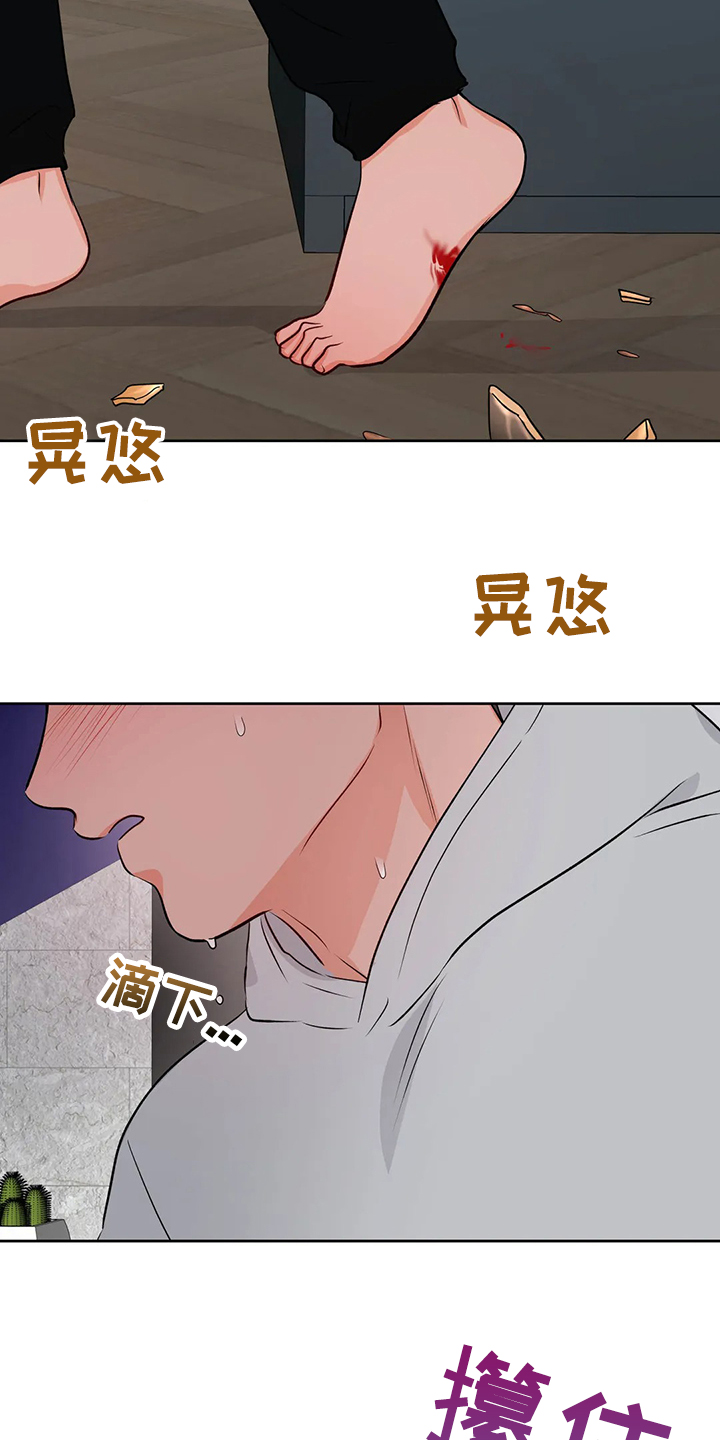第90章：下不了决心5