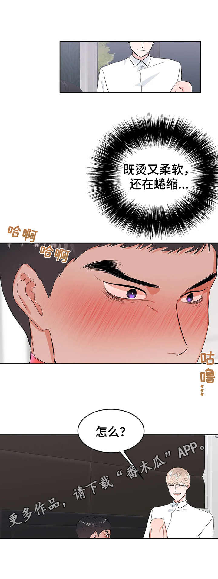 第23章：玩具5