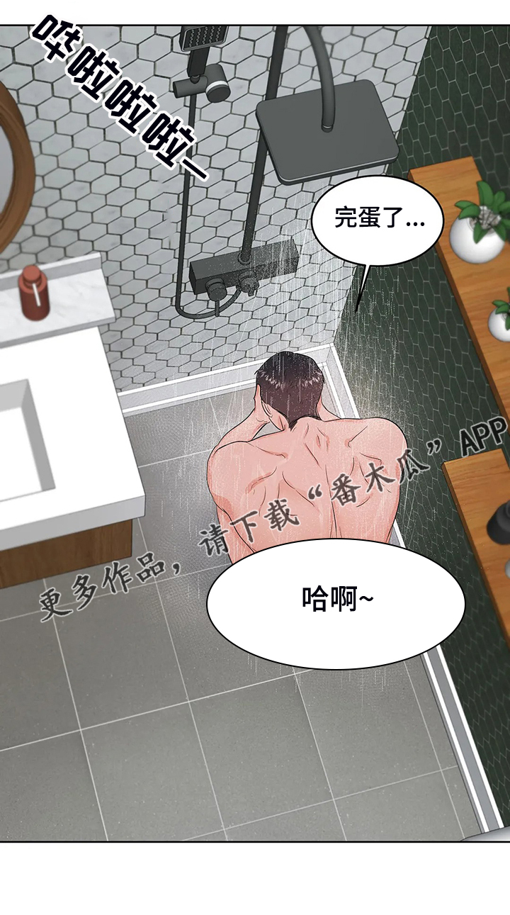 第85章：都不是我的错19